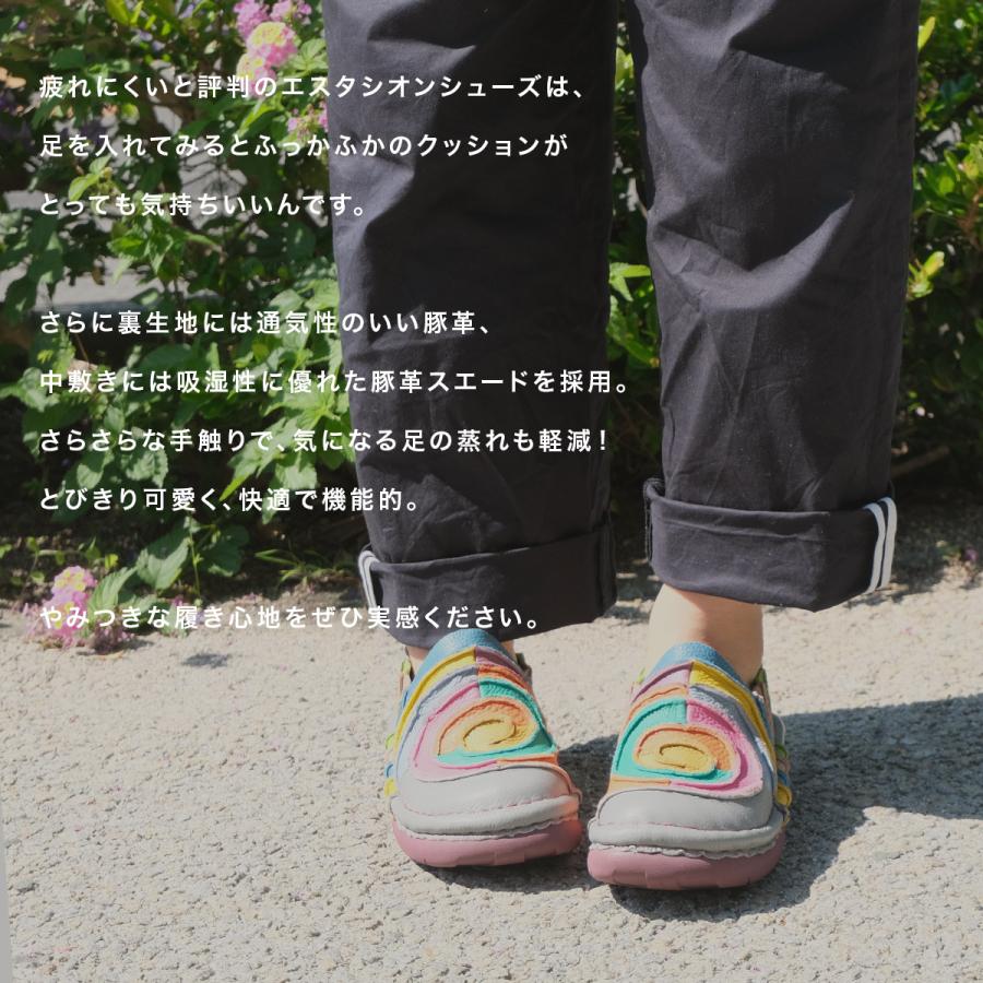 む*ー様 エスタシオン　Lサイズ未使用 TG114A【ﾚﾃﾞｨｰｽ/受注生産可】Estacion～エスタシオン～・うずまき