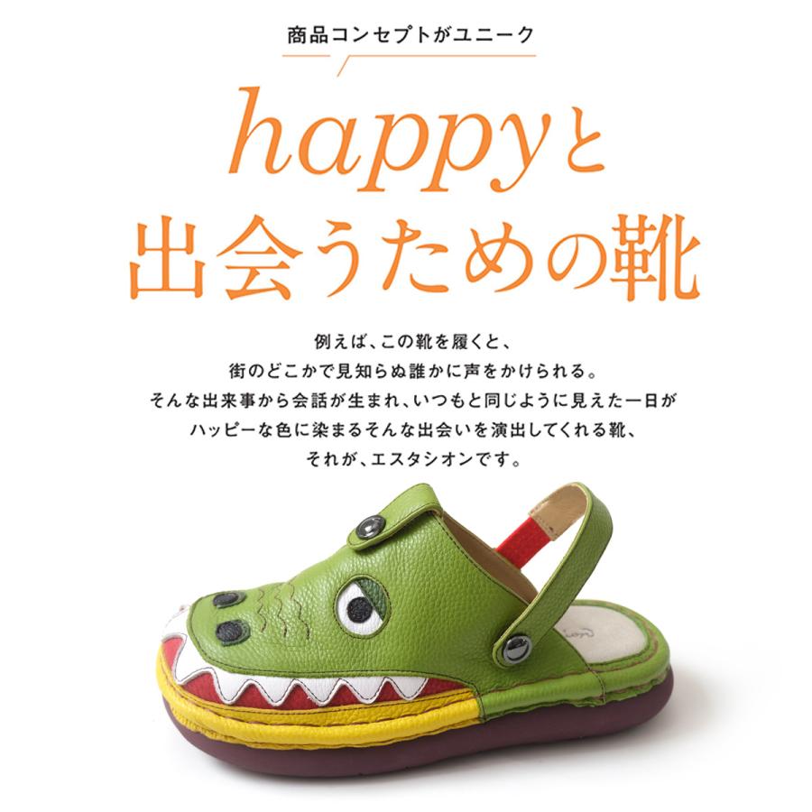 エスタシオン サボサンダル サンダル レディース 4E 3E 幅広 本革 サボ