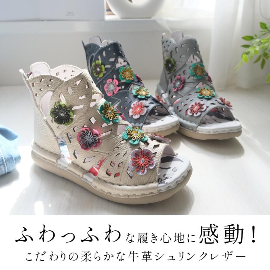 エスタシオン 靴 サンダル レディース ブーツサンダル 本革 花柄 牛革