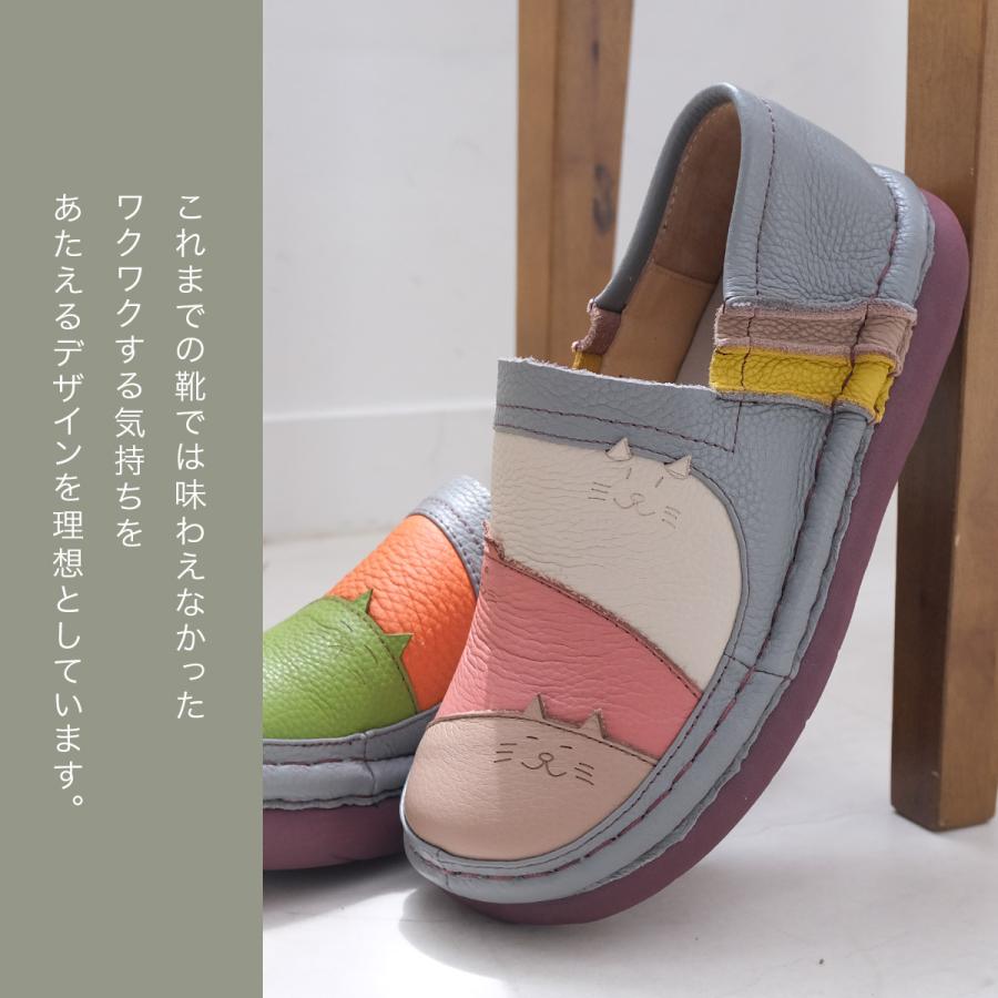 エスタシオン 靴 スリッポン レディース スニーカー ネコ 猫