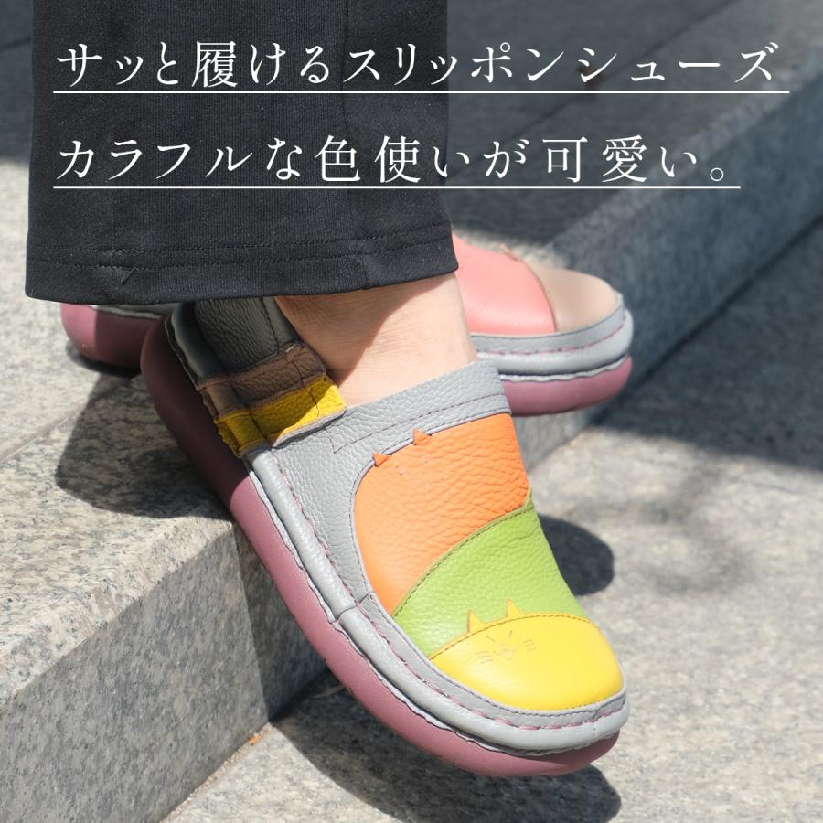 エスタシオン エスタシオン 靴 スリッポン レディース スニーカー ネコ 猫