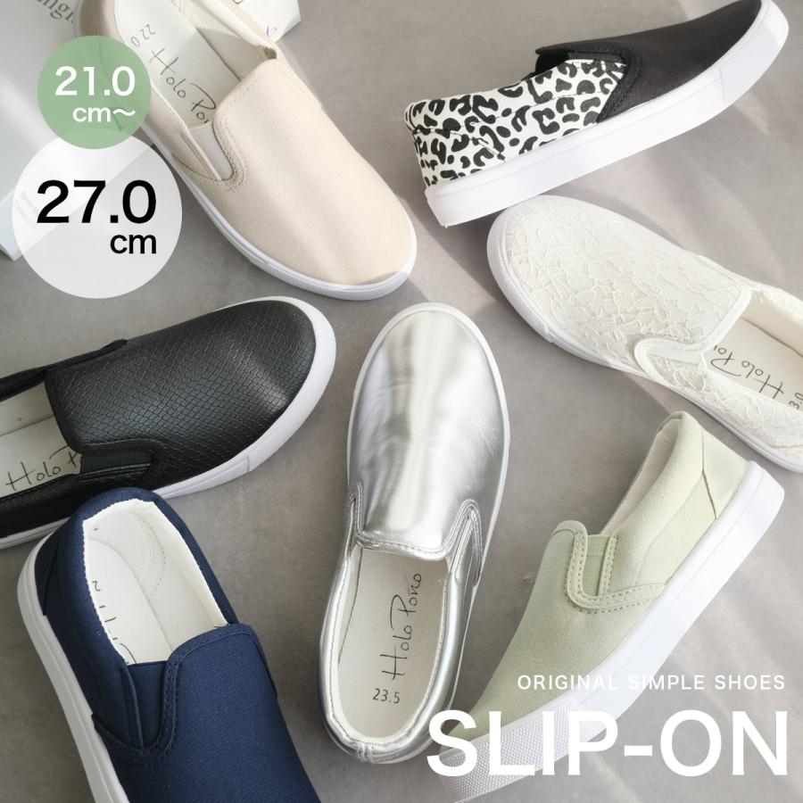 AmiAmi（アミアミ） スリッポン レディース スニーカー メンズ キッズ