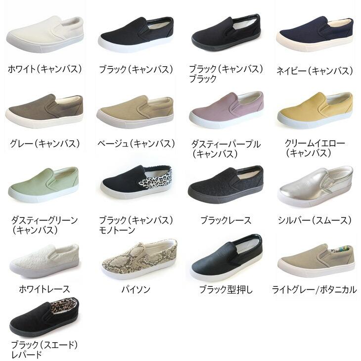 スリッポン レディース スニーカー メンズ キッズ 子供 歩きやすい 履きやすい 紐なし 軽量 シンプル 大きいサイズ 小さいサイズ 軽い 綿 黒 白 amiami エディ | AmiAmi | 18