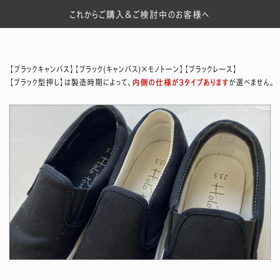 スリッポン レディース スニーカー メンズ キッズ 子供 歩きやすい 履きやすい 紐なし 軽量 シンプル 大きいサイズ 小さいサイズ 軽い 綿 黒 白 amiami エディ | AmiAmi | 37