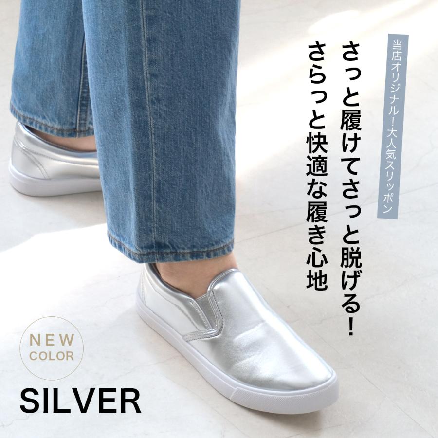 スリッポン レディース スニーカー メンズ キッズ 子供 歩きやすい 履きやすい 紐なし 軽量 シンプル 大きいサイズ 小さいサイズ 軽い 綿 黒 白 amiami エディ | AmiAmi | 19
