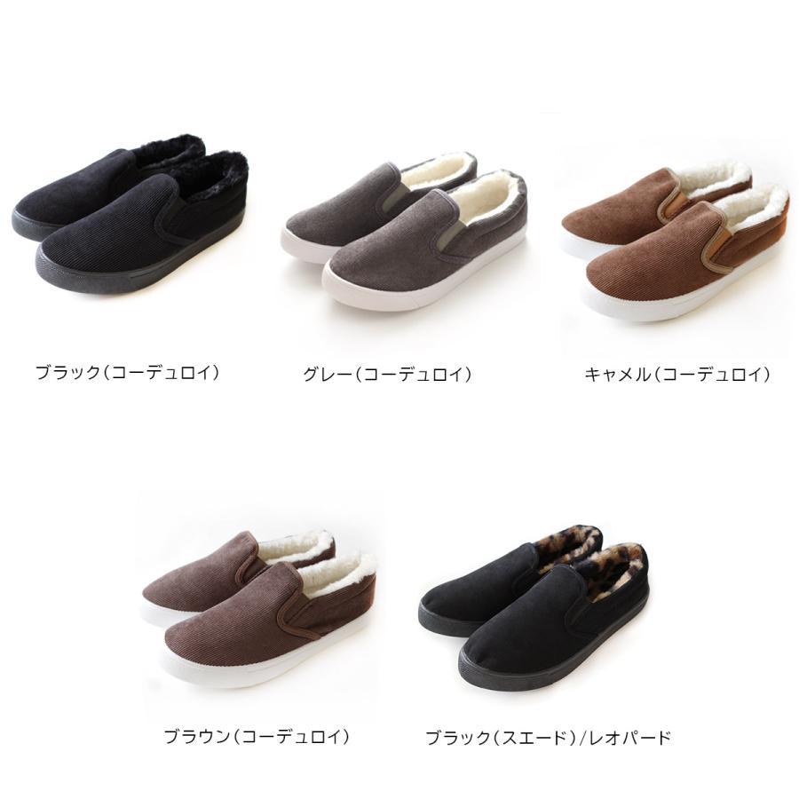スリッポン レディース ボア スニーカー メンズ 暖かい 裏ボア 履きやすい 裏起毛 大きいサイズ ファー カジュアル 内側ボア 防寒 痛くない 黒 冬 amiami エディ | AmiAmi | 06