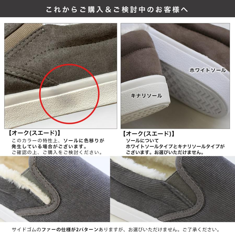 スリッポン レディース ボア スニーカー メンズ 暖かい 裏ボア 履きやすい 裏起毛 大きいサイズ ファー カジュアル 内側ボア 防寒 痛くない 黒 冬 amiami エディ | AmiAmi | 25