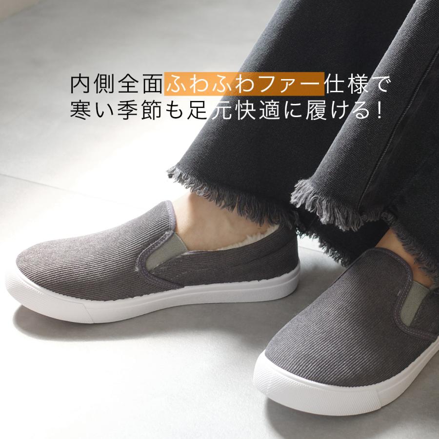スリッポン レディース ボア スニーカー メンズ 暖かい 裏ボア 履きやすい 裏起毛 大きいサイズ ファー カジュアル 内側ボア 防寒 痛くない 黒 冬 amiami エディ | AmiAmi | 08