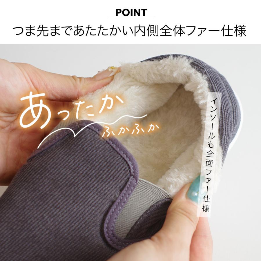 スリッポン レディース ボア スニーカー メンズ 暖かい 裏ボア 履きやすい 裏起毛 大きいサイズ ファー カジュアル 内側ボア 防寒 痛くない 黒 冬 amiami エディ | AmiAmi | 10