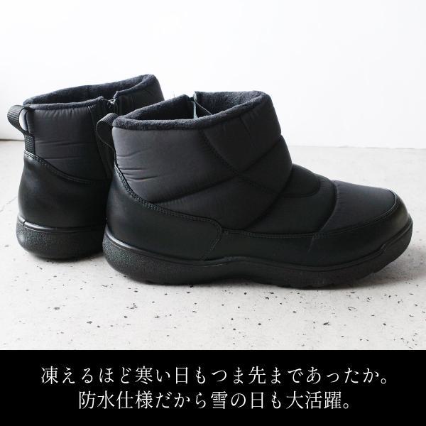 スノーブーツ メンズ ウィンターブーツ 暖かい ショートブーツ 防水 裏