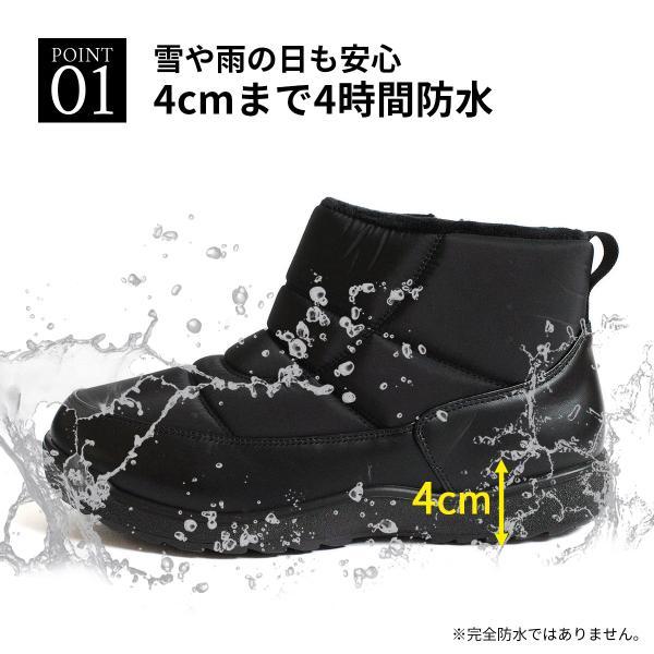 スノーブーツ メンズ ウィンターブーツ 暖かい ショートブーツ 防水 裏