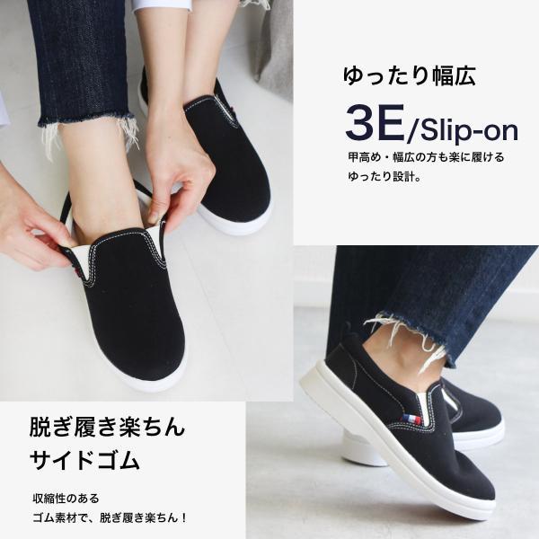 スリッポン スニーカー レディース 歩きやすい 軽量 履きやすい