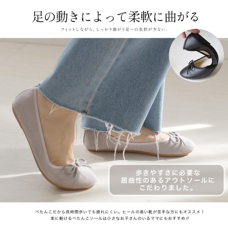 バレエシューズ レディース 歩きやすい 痛くない ぺたんこ 通勤 オフィス リボン ローヒール パンプス フラット 軽量 柔らかい 大きいサイズ 黒 amiami エディ | AmiAmi | 29