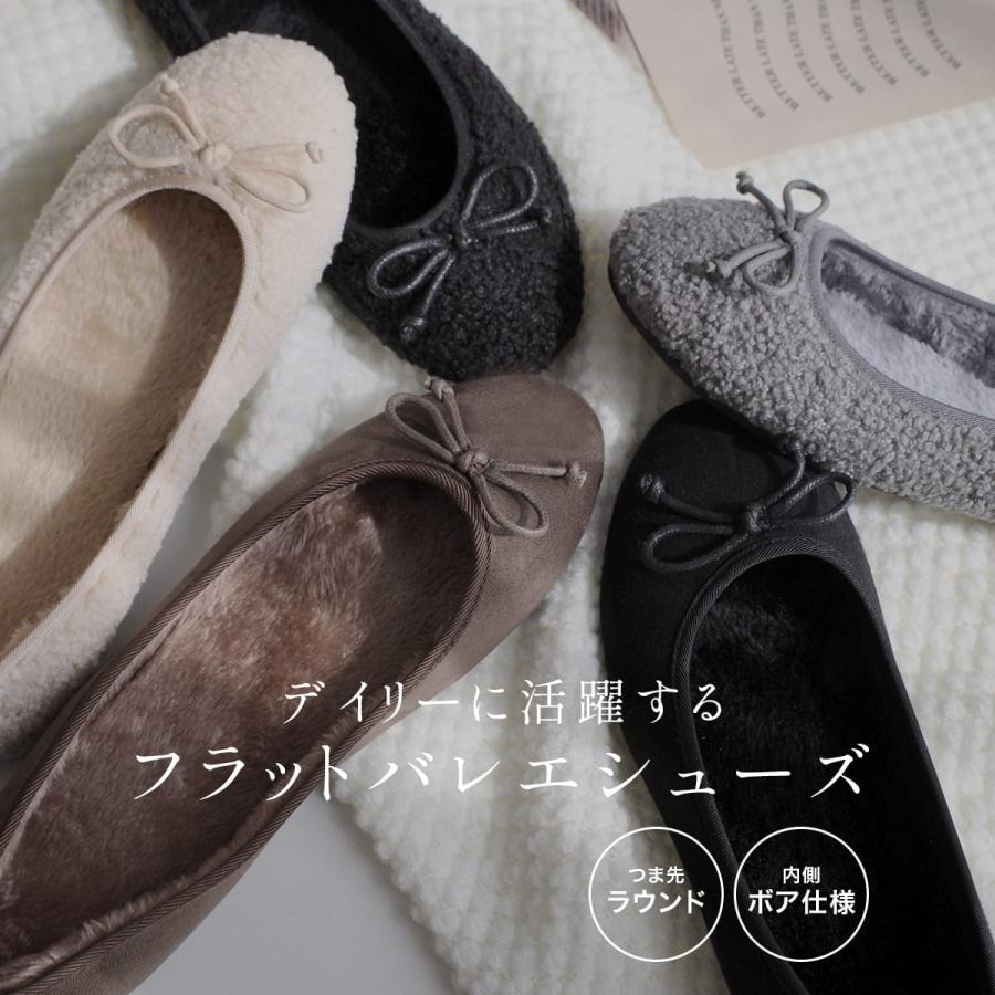 AmiAmi（アミアミ） バレエシューズ レディース ボア 裏起毛 ファー
