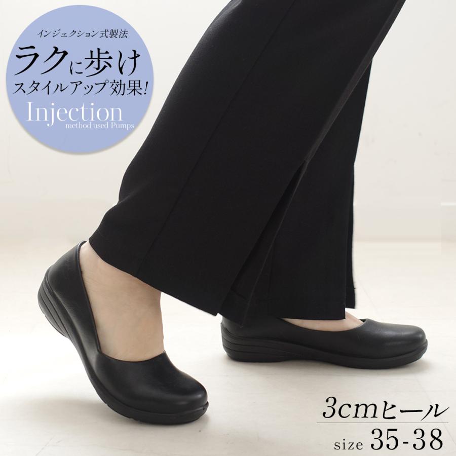 AmiAmi お仕事スニーカーパンプス インジェクション式製法 3cm AmiAmi お仕事スニーカーパンプス インジェクション式製法 3cm