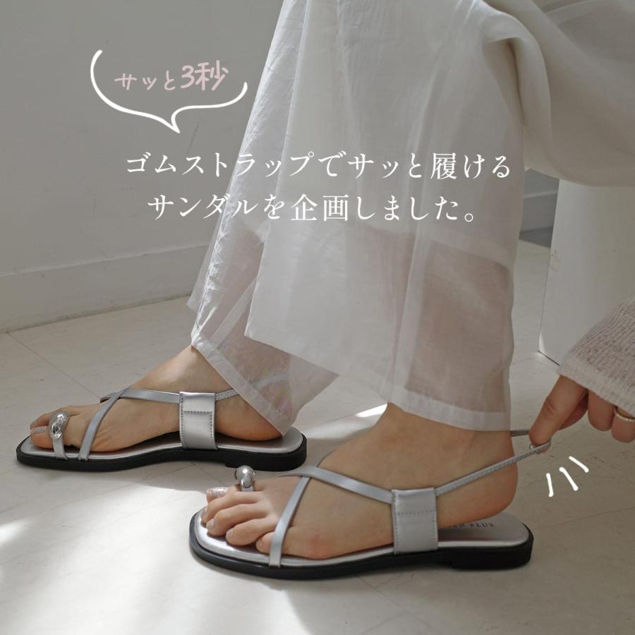 サンダル レディース サムリング 痛くない ミュール ぺたんこ フラット 歩きやすい きれいめ スクエアトゥ ゴムストラップ 履きやすい 夏 黒 白 AmiAmi アミアミ | AmiAmi | 07
