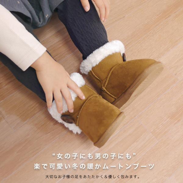 AmiAmi（アミアミ） ショートブーツ ムートン ブーツ キッズ 子供 ボア