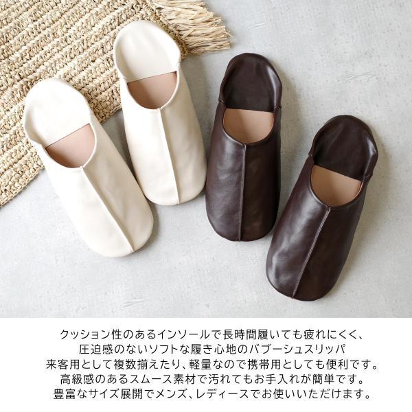 バブーシュ ルームシューズ スリッパ 2足セット メンズ レディース