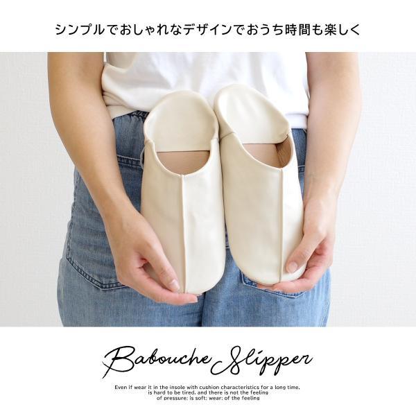 バブーシュ ルームシューズ スリッパ 2足セット メンズ レディース