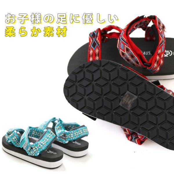 キッズカラフルサンダル キッズジュニア 春夏 ビーチサンダル