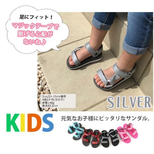 キッズカラフルサンダル キッズジュニア 春夏 ビーチサンダル