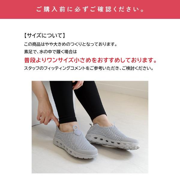 Tide Shoes ホワイト/アクア シューズ マリンシューズ ウォーターシューズ レディース メンズ 水陸両用 歩き