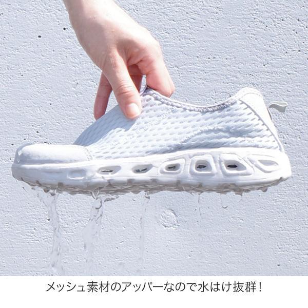 Tide Shoes ホワイト/アクア シューズ マリンシューズ ウォーターシューズ レディース メンズ 水陸両用 歩き