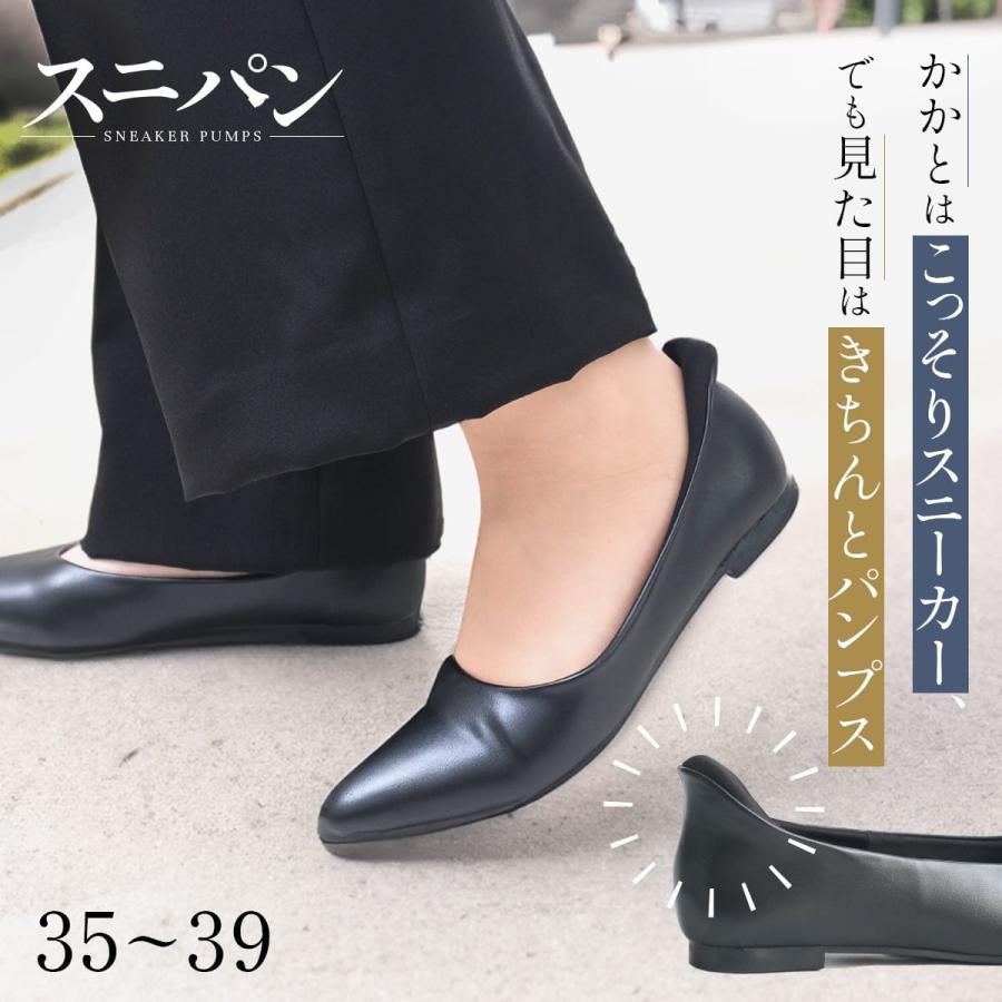 AmiAmi（アミアミ） パンプス レディース ハンズフリー 痛くない