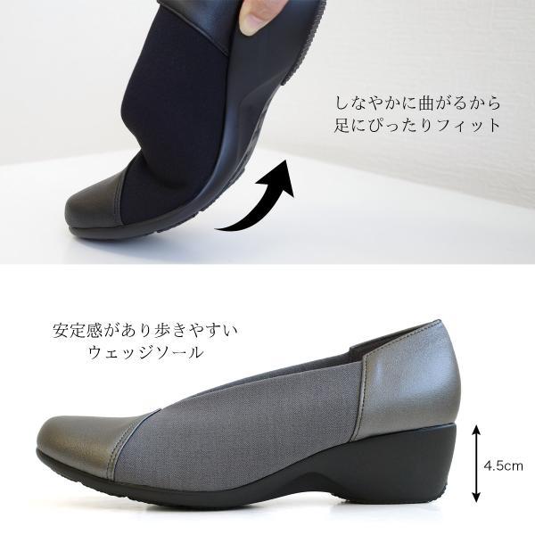 Vカット ウェッジソール パンプス レディース 秋冬春夏 高機能