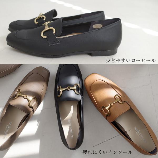 ローファー レディース パンプス 日本製 痛くない 歩きやすい ビット