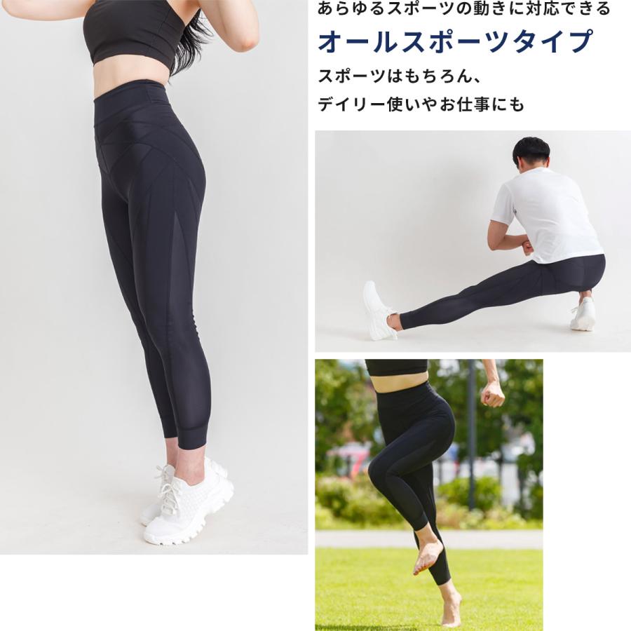 日体大　スパッツ A.D.ONE（エーディーワン） メンズ ランニングタイツ スパッツ