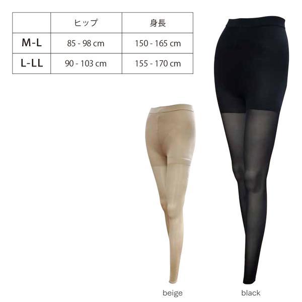 あしキュッと強圧レギンス スパッツ・レギンス レディース 着圧