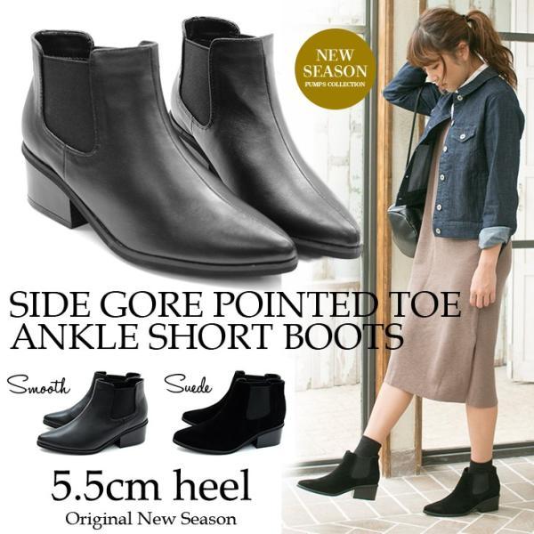 サイドゴアショートブーツローヒール フラットシューズ レディース 女性 秋冬 ブーツ 靴 ショート マニッシュ ポインテッドトゥ Kh2 Edie 通販 Yahoo ショッピング