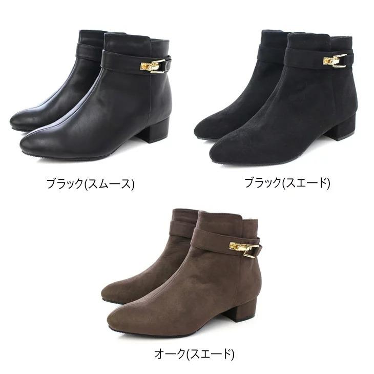 ゴールドバックル ショートブーツ レディース 秋冬 ローヒール ポインテッドトゥ Kh5437 Edie 通販 Yahoo ショッピング