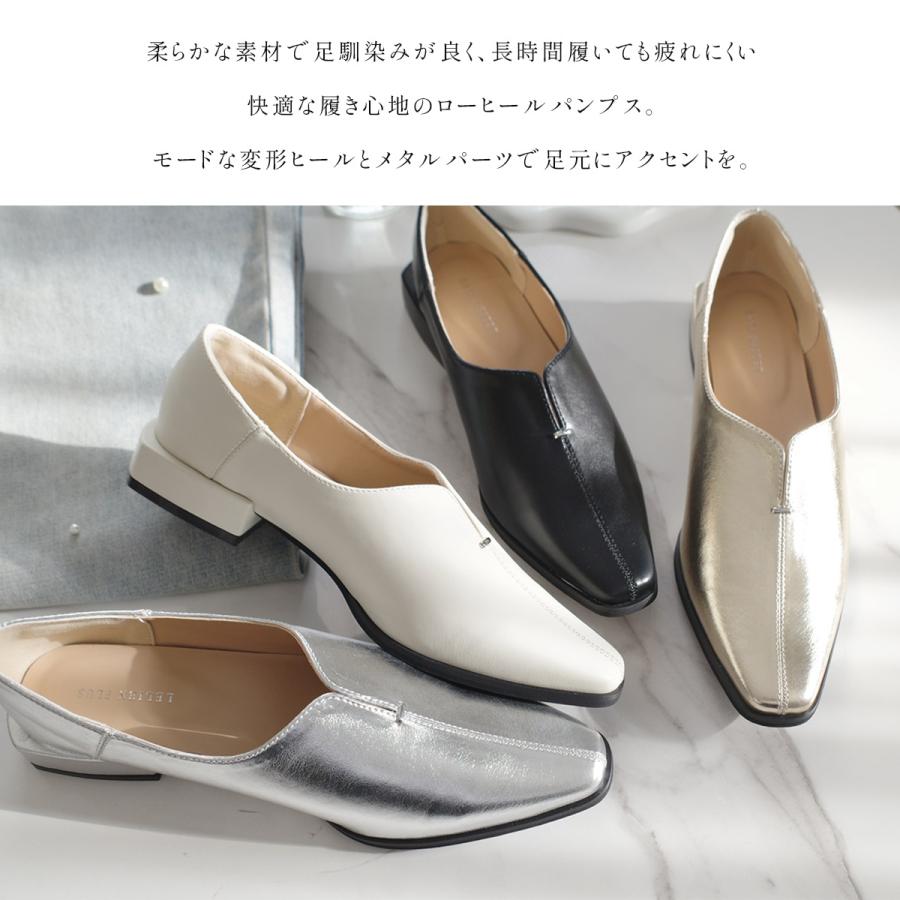 AmiAmi（アミアミ） パンプス ローヒール レディース 歩きやすい 痛く