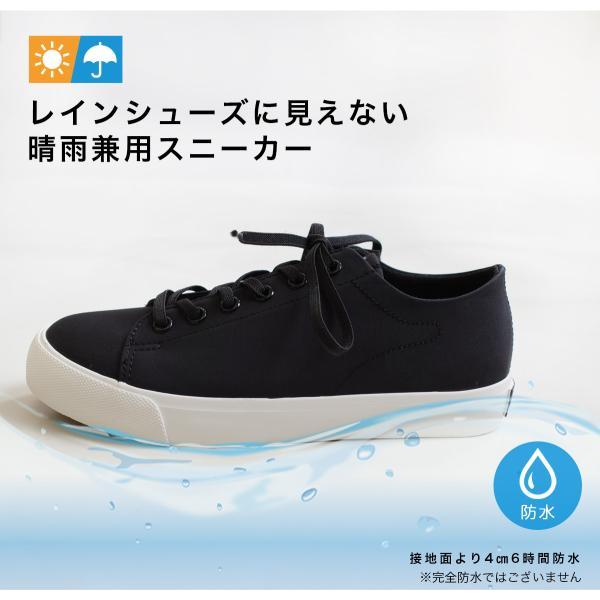 moz（モズ） レインシューズ 晴雨兼用 スニーカー レイン ローカット