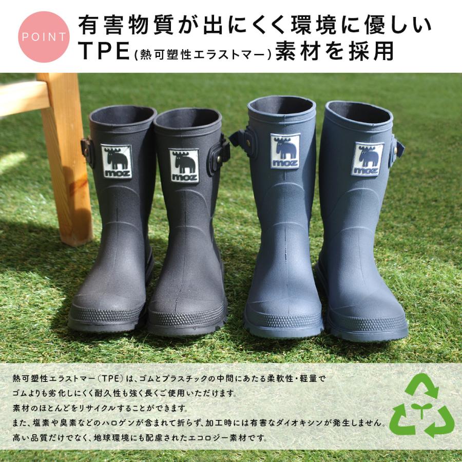moz モズ レインブーツ キッズ 長靴 レインシューズ 防水 完全防水