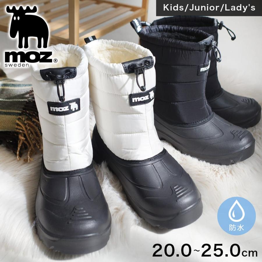 moz（モズ） スノーブーツ レディース キッズ 防水 歩きやすい 裏起毛