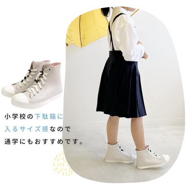 moz（モズ） キッズ レインブーツ レインシューズ 長靴 防水