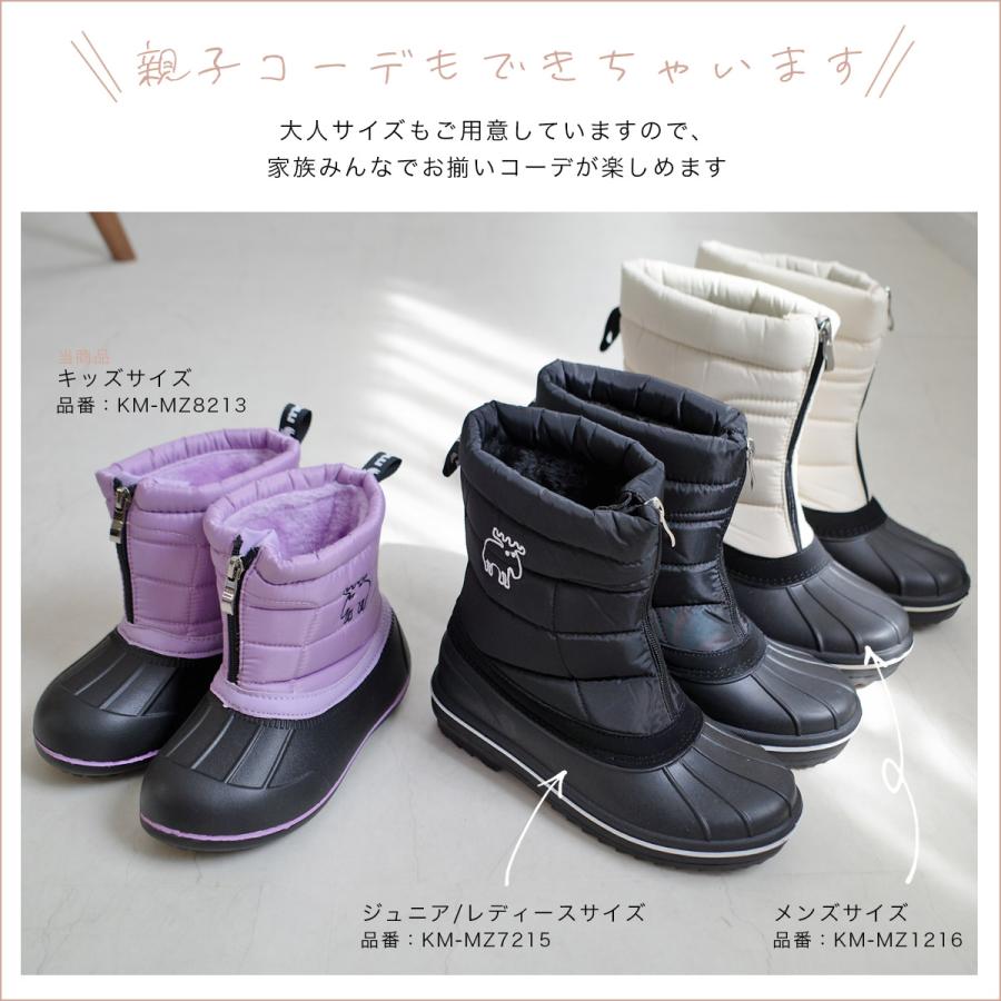 moz（モズ） スノーブーツ キッズ ボア ショートブーツ 暖かい 歩き