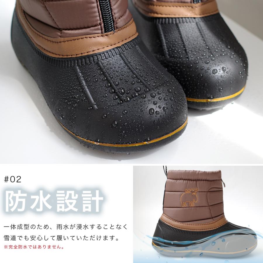 moz（モズ） スノーブーツ キッズ ショートブーツ ボア 暖かい 防水 裏