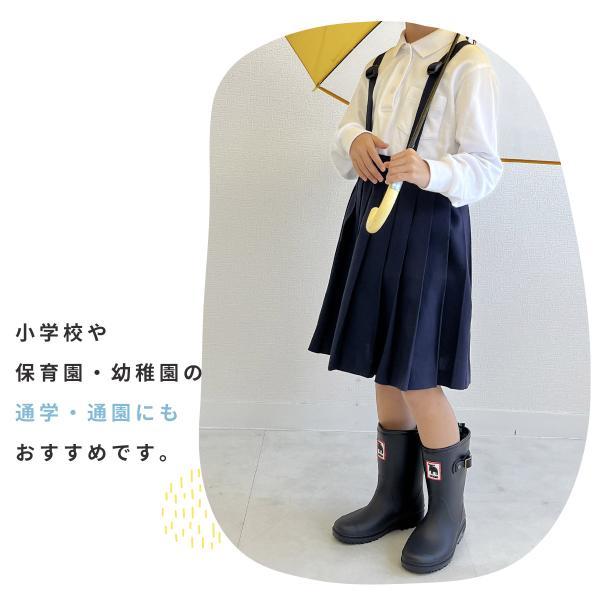 moz（モズ） レインブーツ キッズ 長靴 完全防水 レインシューズ 防水