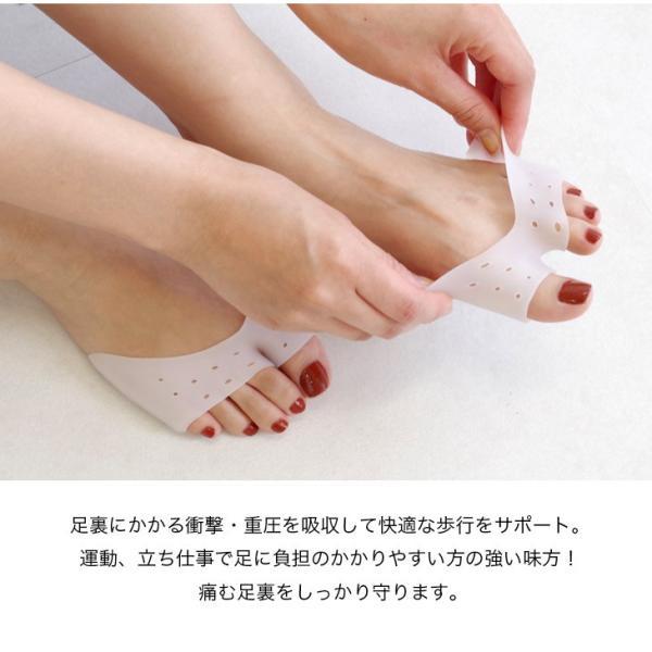 AmiAmi 足裏保護パッド レディース フットケア 痛み軽減 衝撃