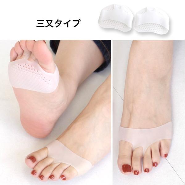 フットケア mia AmiAmi（アミアミ） 足裏保護パッド レディース フットケア 痛み軽減