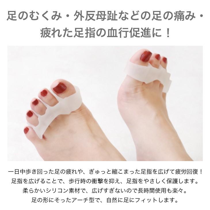 足指セパレーター 足指パッド 男女兼用 レディース メンズ 健康グッズ 血行促進 Lx09 Edie 通販 Yahoo ショッピング