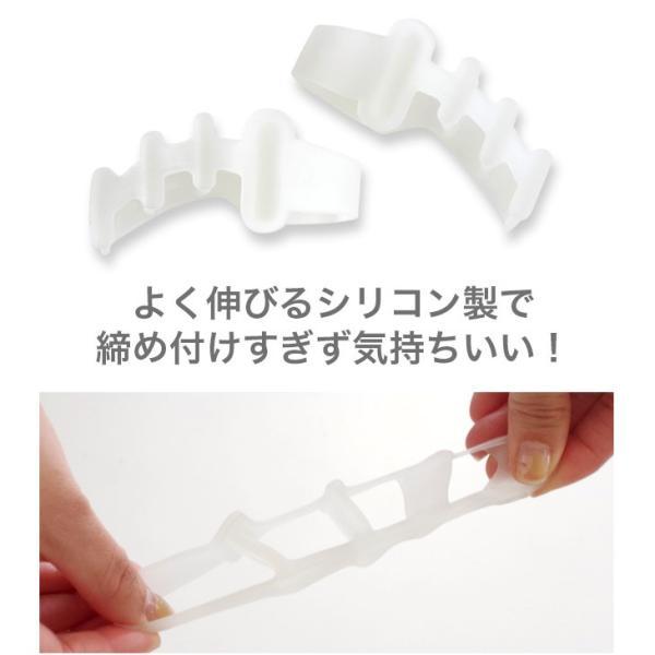 パッド シリコン 足指 足指セパレーター ポスト投函 レディース メンズ