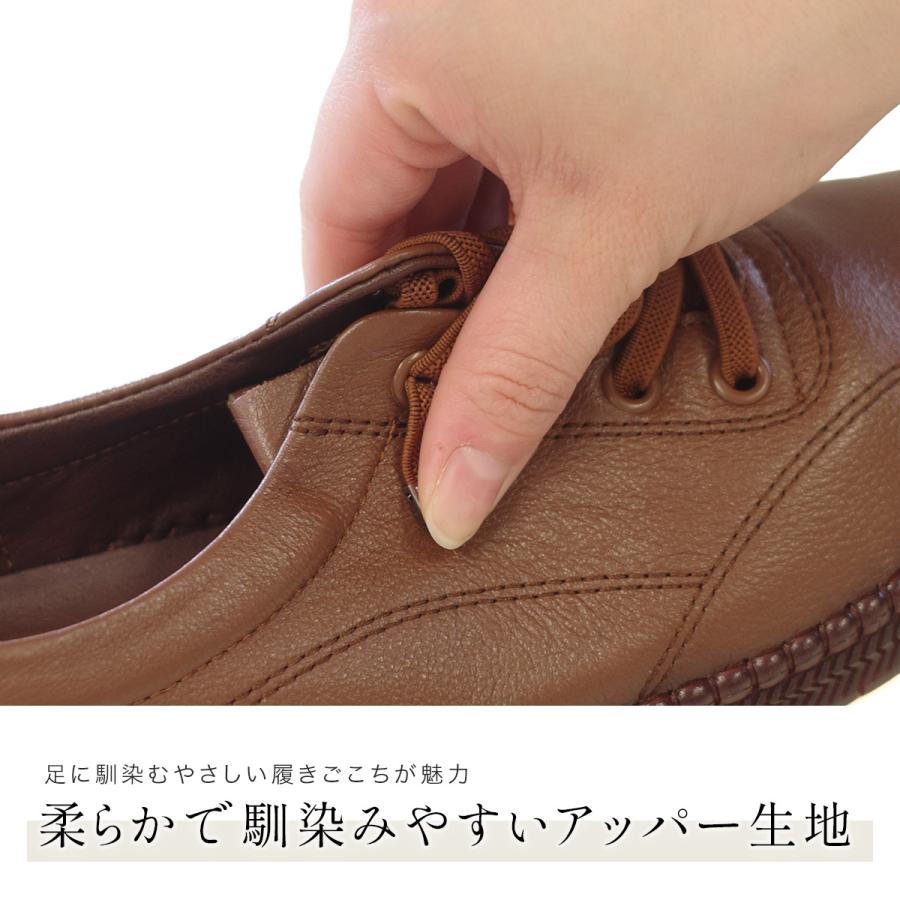 スニーカー 本革 レディース 履きやすい 歩きやすい 痛くない 牛革