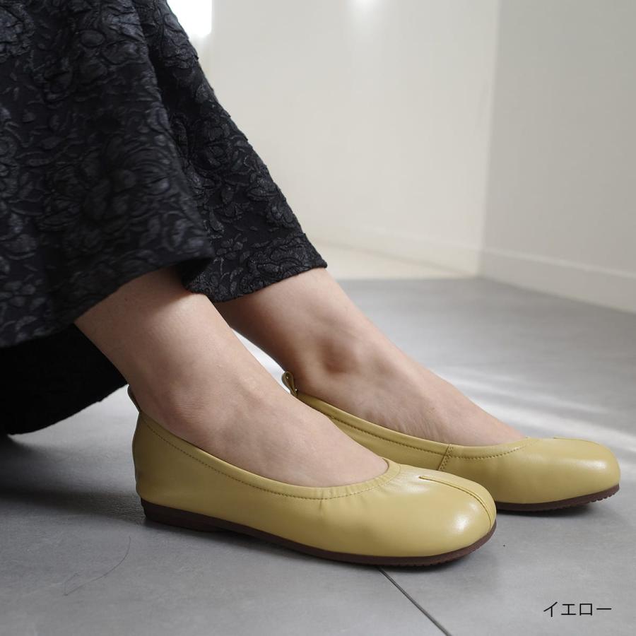 パンプス 革 レディース フラットシューズ 痛くない バレエシューズ