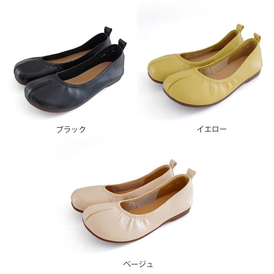 パンプス 革 レディース フラットシューズ 痛くない バレエシューズ