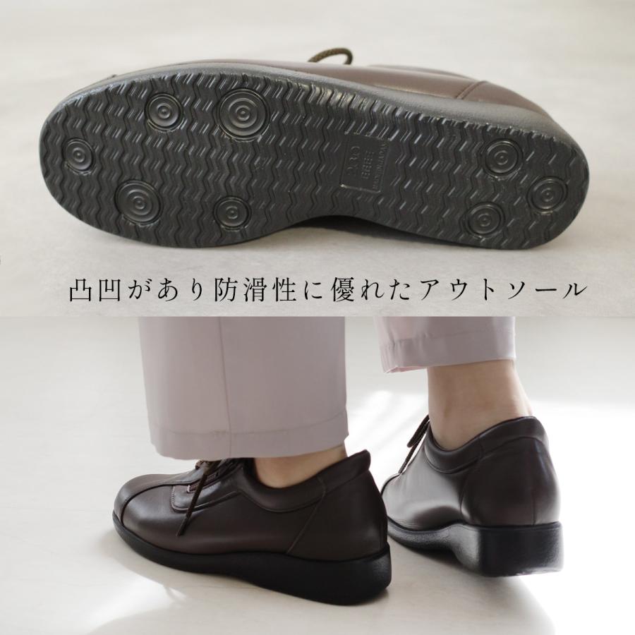 スニーカー 本革 レディース 日本製 歩きやすい 痛くない 履きやすい